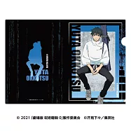 咒術迴戰文件夾：01.乙骨憂太