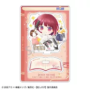 我推的孩子迷你立牌：有馬佳奈POPCOLLE