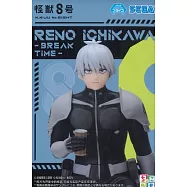 SAGA/怪獸8號 PM 市川雷諾 break time