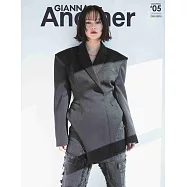 GIANNA Another時尚情報誌#05：emma(W表紙：櫻田通)