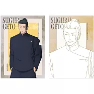 咒術迴戰雙玉篇A5收藏卡片：夏油傑