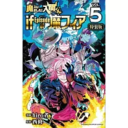 魔入りました!入間くん if Episode of 魔フィア 5 特別限定ドラマCD付き特装版