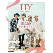 HY 25週年公式紀念寫真專集：25th HappybirthdaY