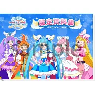 開闊天空!光之美少女動畫設定資料集 決定版