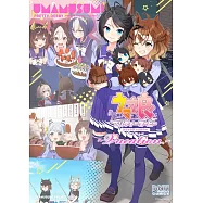 ウマ娘 プリティーダービー コミックアンソロジー ~Vacation~