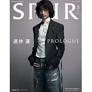 SPUR(2025.03)增刊號