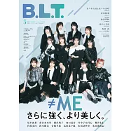 B.L.T關東版(2025.03)增刊號：≠ME