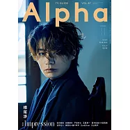 TV GUIDE明星特寫專集Alpha EPISODE IIII：橫尾涉