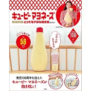 KEWPIE美乃滋發賣100週年紀念單品：造型抱枕