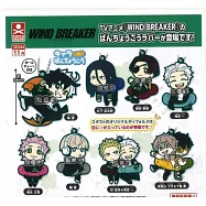 WIND BREAKER 防風少年軟膠吊飾(全8款)