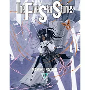 ファイブスター物語 18