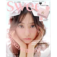 SWEET(2025.03)增刊號：新木優子(附美樂蒂錢包)