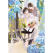 あなたの糧になりたい