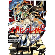 ゴブリンスレイヤー 16