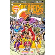 ONE PIECE 111