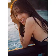 日向坂46 佐佐木久美1st寫真集：めくる⽇々