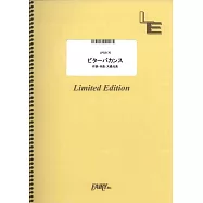 電影「聖☆哥傳THE MOVIE~HOLYMEN VS 惡魔軍團~」主題曲鋼琴譜：ビターバカンス/Mrs. GREEN APPLE