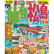 仙台松島宮城旅遊最新指南 2026