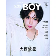 andBOY VOL.3：大西流星(浪花男子)