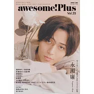 awesome!Plus日本明星電影情報專集 Vol.35：永瀬廉(King&Prince)