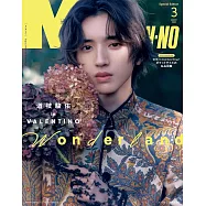 MEN`S NONNO(2025.03)增刊號：道枝駿佑(浪花男子)