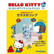 HELLO KITTY懷舊商品收藏特刊 88：玻璃杯