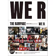 THE RAMPAGE from EXILE TRIBE寫真手冊：WE R(2冊組)