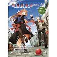 TV動畫 狼與香辛料 MERCHANT MEETS THE WISE WOLF資料畫集