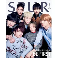 SPUR(2025.04)增刊號：BE：FIRST