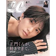 Can Cam(2025.04)特別版：正門良規(Aぇ!group)