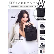 MERCURYDUO時尚單品：2用肩提包