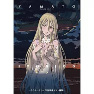 MURAKAWAMICHIO宇宙戰艦大和號插畫集：YAMATO ICONICS