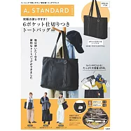 A.STANDARD時尚單品：提袋