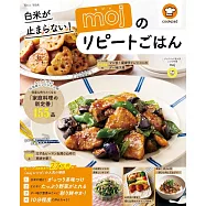 moj美味家庭料理製作食譜集