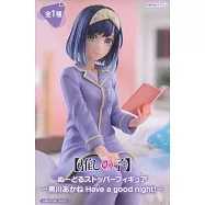 我推的孩子泡麵蓋公仔：黑川茜 祝好眠睡衣