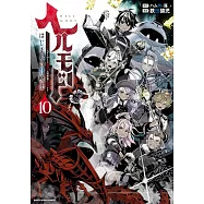 ヘルモード ~やり込み好きのゲーマーは廃設定の異世界で無双する~ はじまりの召喚士 10
