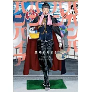 ババンババンバンバンパイア 8