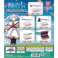 Gashapon!葬送的芙莉蓮(全5款)