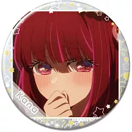 我推的孩子胸章Ver.4：有馬佳奈 A