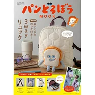 麵包小偷可愛單品：3用後背包