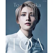 芹香斗亞紀念寫真集：TOA