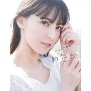 Payton尚未寫真集：わたし