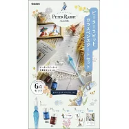 彼得兔玻璃筆單品：6大附錄組