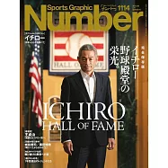 鈴木一朗棒球名人堂完全解析專集