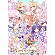 ご注文はうさぎですか?Complete Blend 5