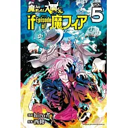 魔入りました!入間くん if Episode of 魔フィア 5