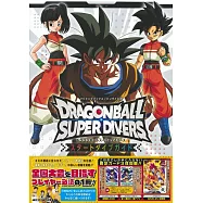 七龍珠Super Divers卡片遊戲完全專集