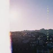 青春之箱 OP「然らば」收錄EP「いま抱きしめる 足りないだけを」通常盤 マカロニえんぴつ