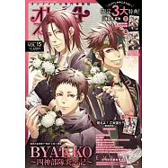 Otomate style遊戲情報專集 VOL.15：薄櫻鬼真改(附海報&資料夾&明信片)