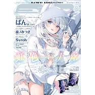 ETSU frontier美少女角色插畫特集 VOL.12：附資料夾